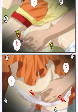 inbo-innyan kanzenhan - Page 134
