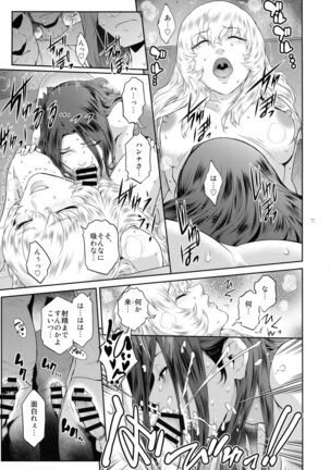 Kyoukai. 5