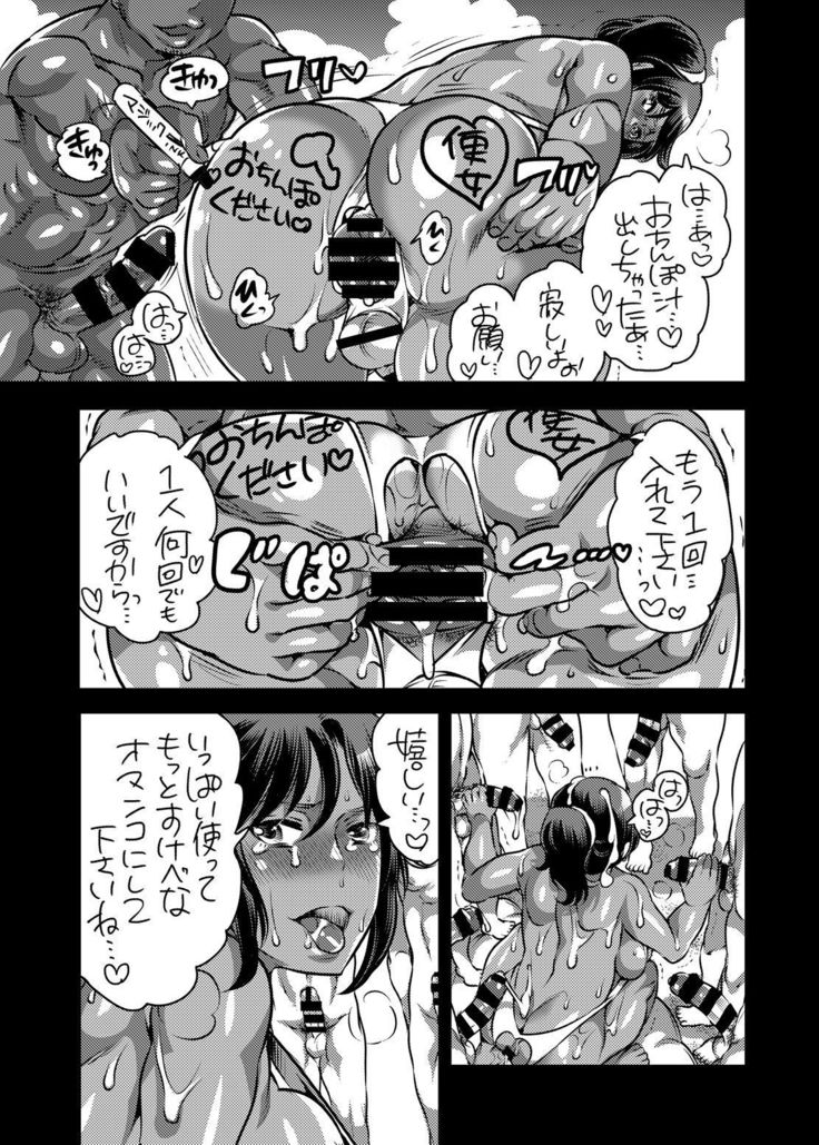 Boku no Kawaii Shemale Osananajimi ga Bitch ni Sodatteta Ken