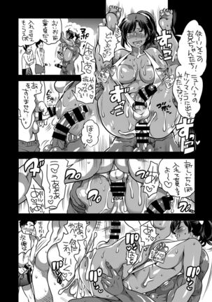 Boku no Kawaii Shemale Osananajimi ga Bitch ni Sodatteta Ken Page #25
