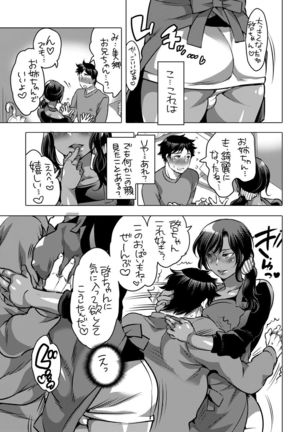 Image 4037295