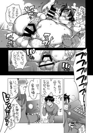Image 4037284