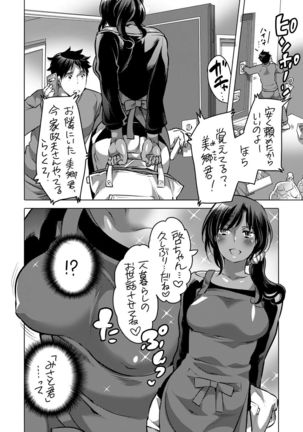 Image 4037294