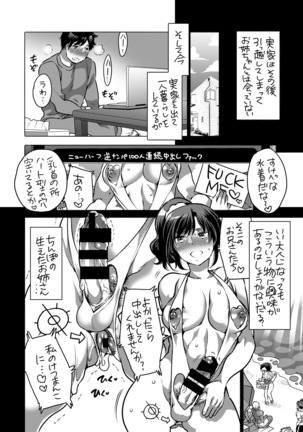 Image 4037278