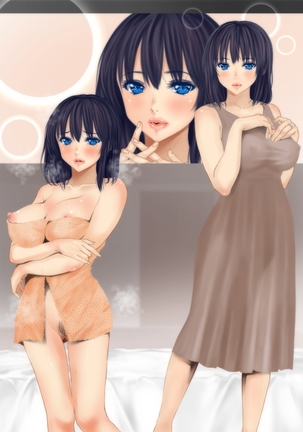 Naburare Tsuma Shiori 29 sai Page #24