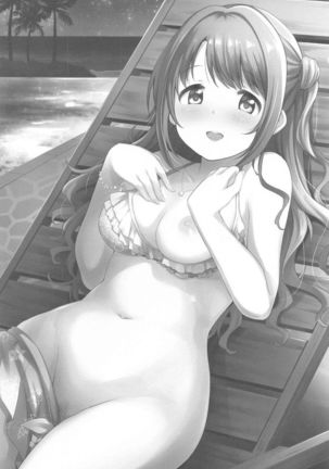 Uzuki to Yoru no Beach Sex Page #3