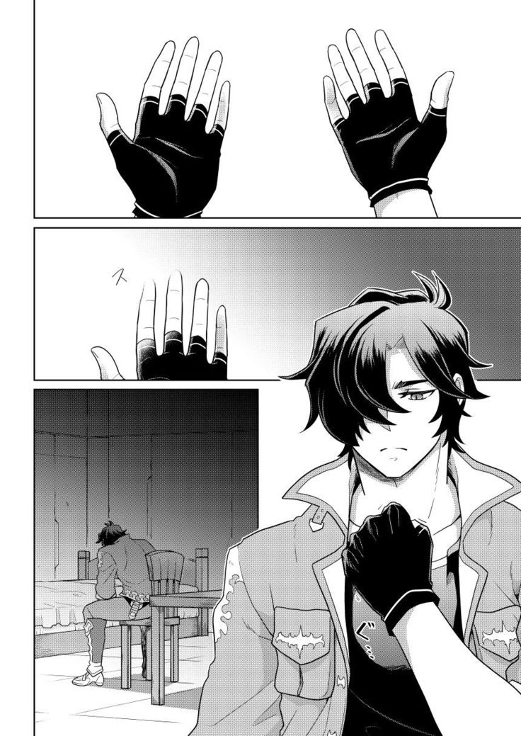 Sono Kanjou no Na wa