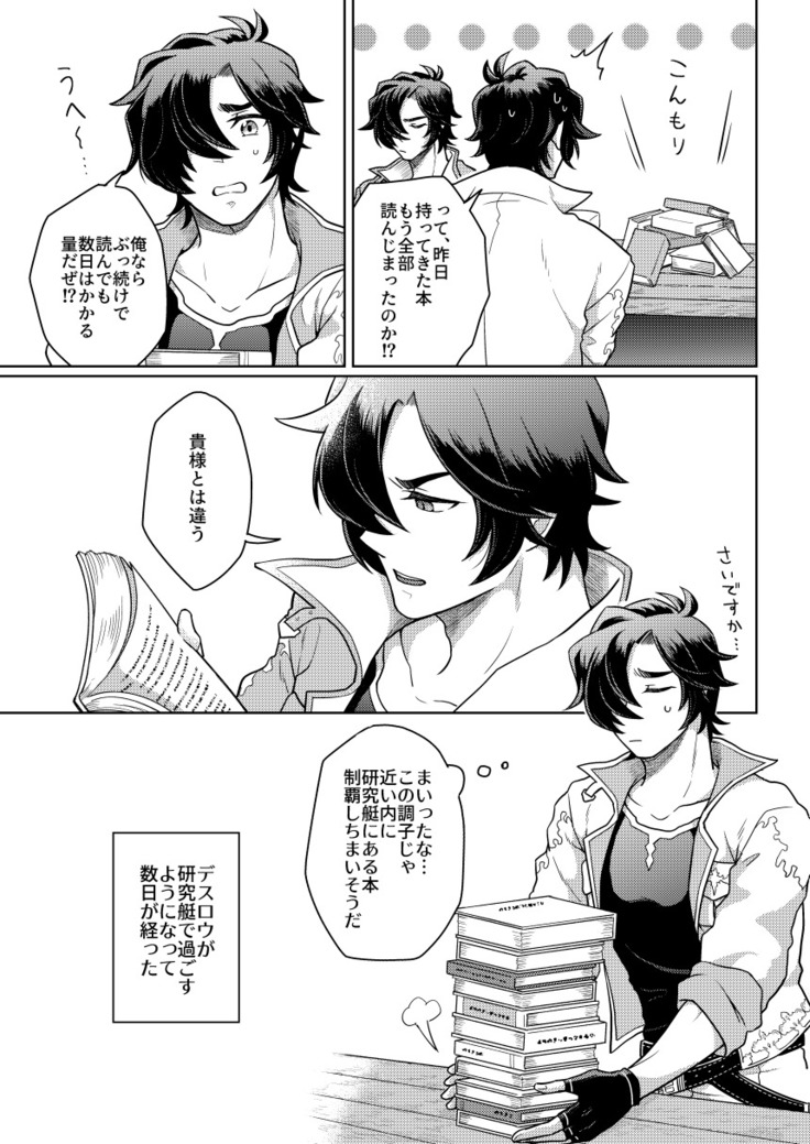Sono Kanjou no Na wa