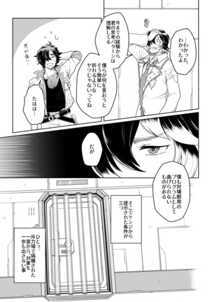 Image 9354272