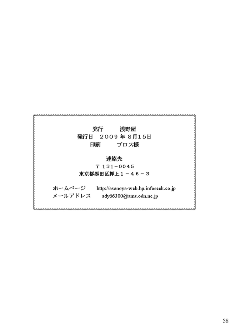精神崩壊するまでくすぐりまくって陵辱してみるテスト