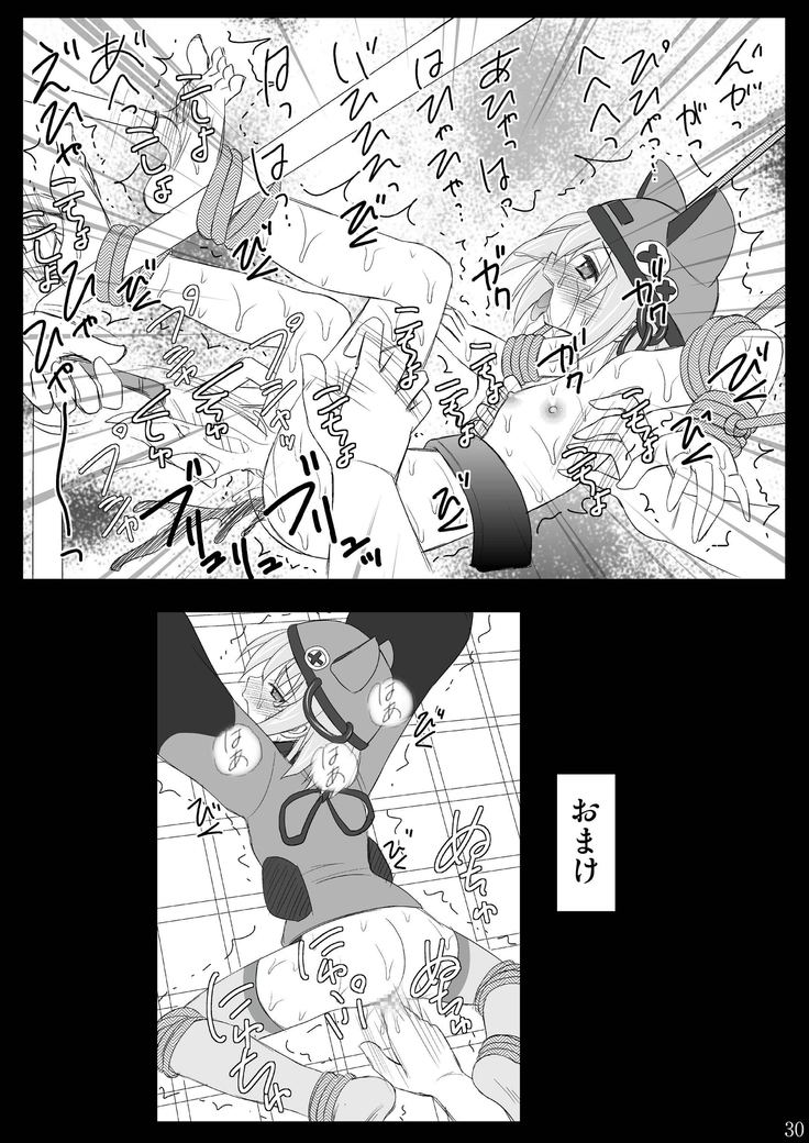 精神崩壊するまでくすぐりまくって陵辱してみるテスト