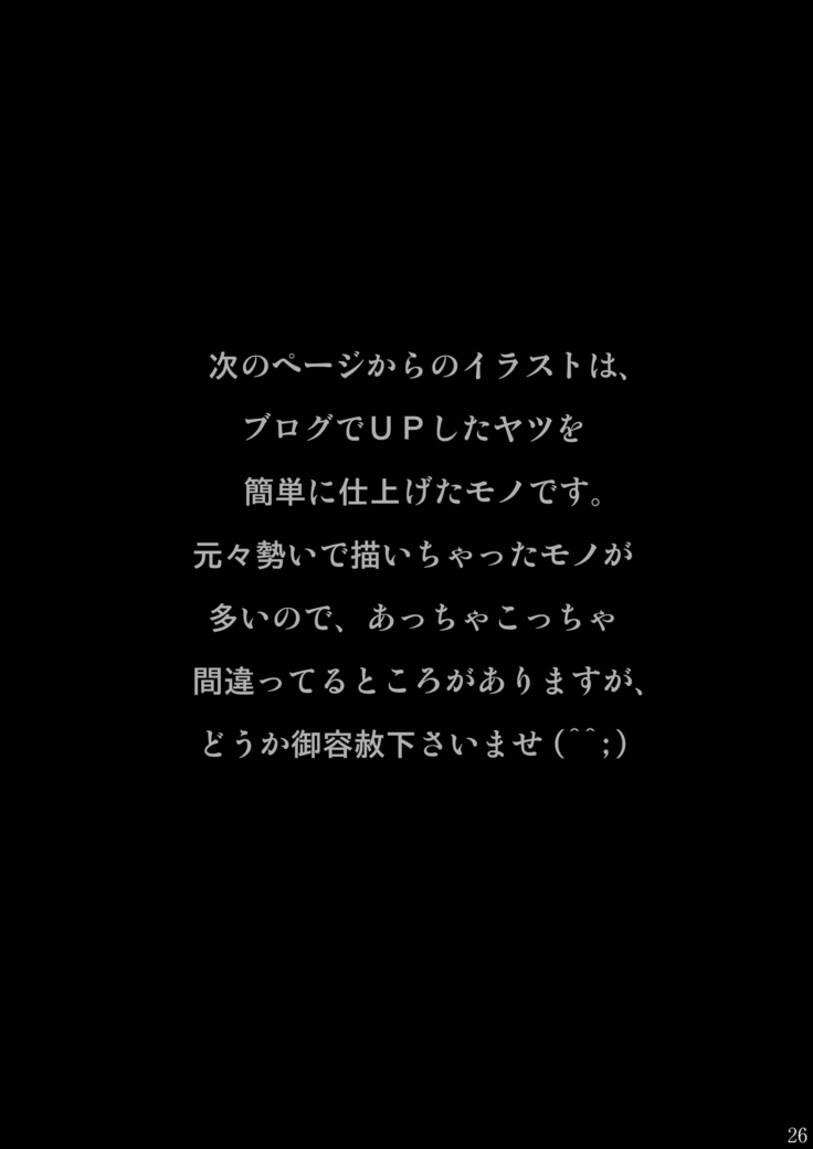 精神崩壊するまでくすぐりまくって陵辱してみるテスト