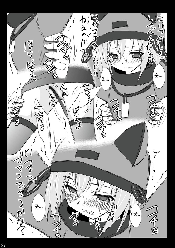精神崩壊するまでくすぐりまくって陵辱してみるテスト