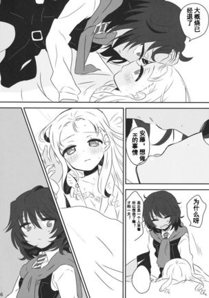 Image 8630638
