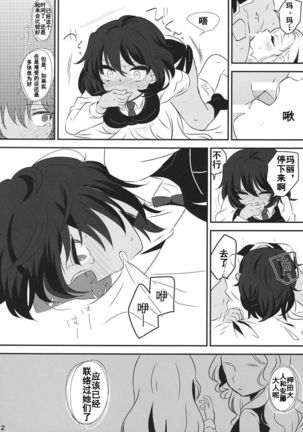 Image 8630644