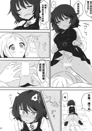 Image 8630642
