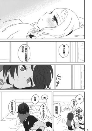 Image 8630637