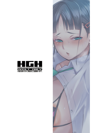 Kimi wa yasashiku Netorareru Page #31