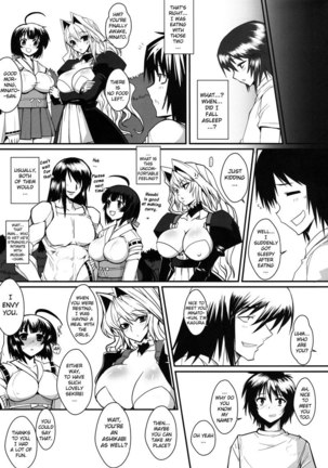 Dagatsu Inumi 3 Page #27