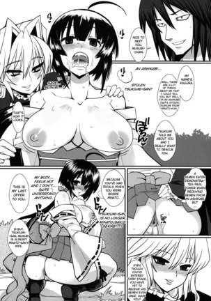 Dagatsu Inumi 3 Page #16