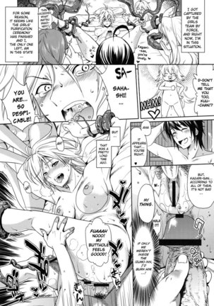Dagatsu Inumi 3 - Page 29