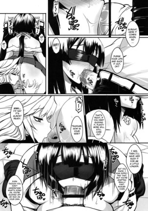Dagatsu Inumi 3 Page #14