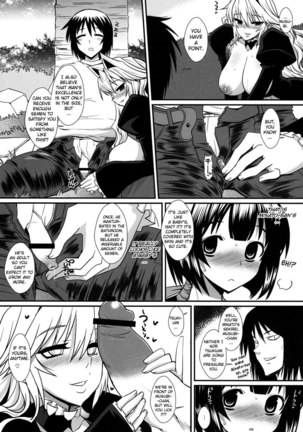 Dagatsu Inumi 3 Page #17