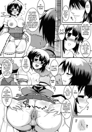 Dagatsu Inumi 3 - Page 20