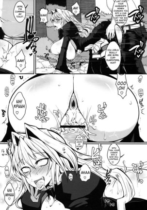 Dagatsu Inumi 3 Page #12