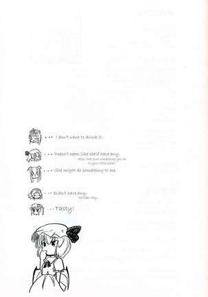 Patchun! MILK Page #24