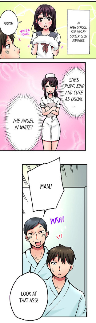 Pranking the Working Nurse Ch.2/?