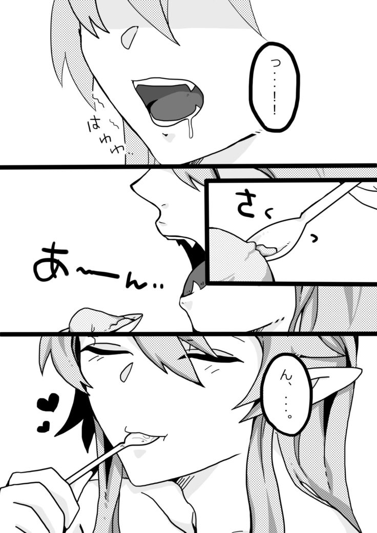 Paru-chan to issho
