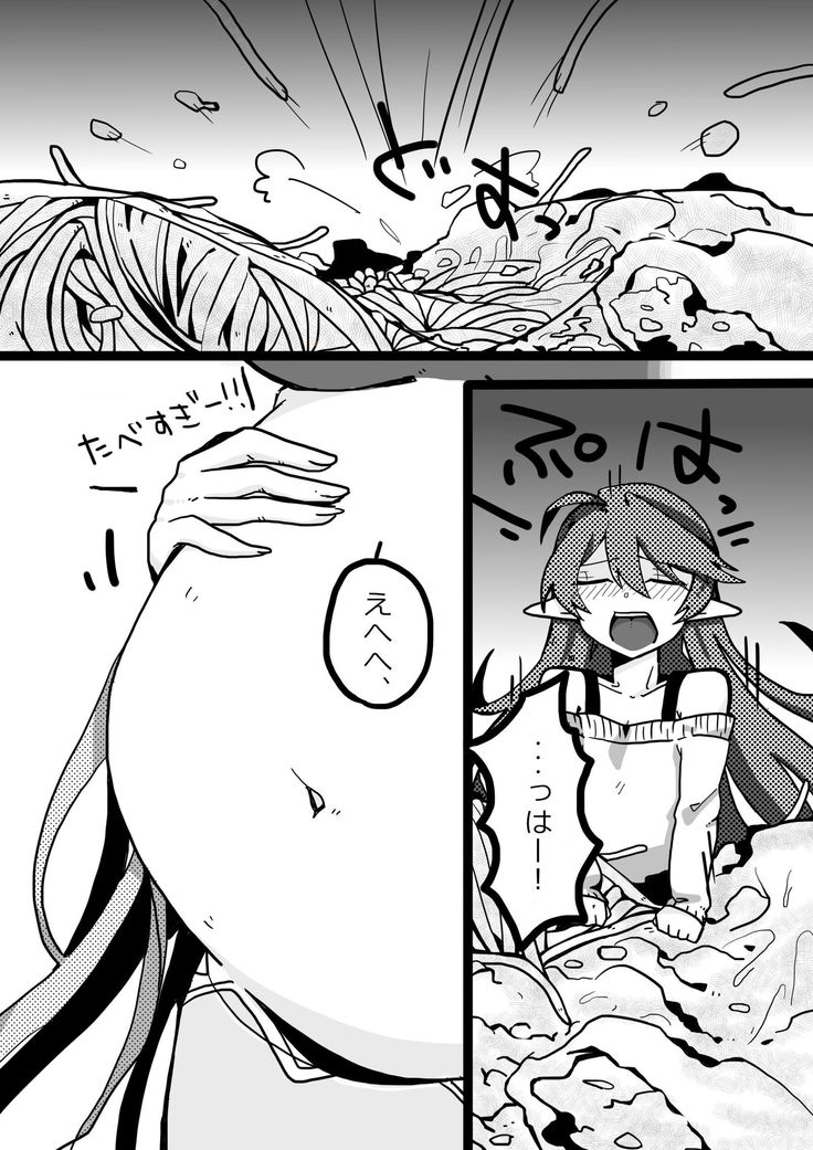 Paru-chan to issho