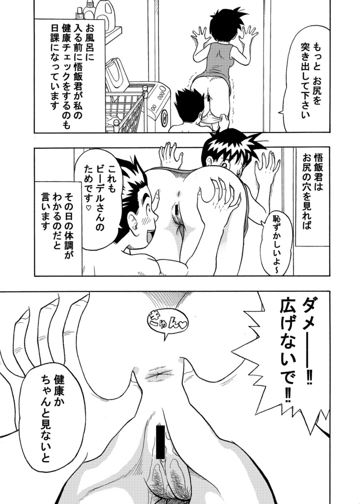 Hitasura Nakade Shi