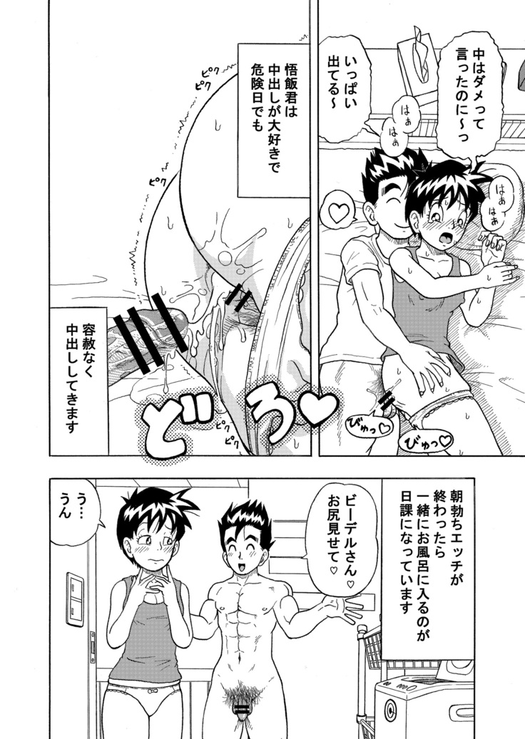 Hitasura Nakade Shi