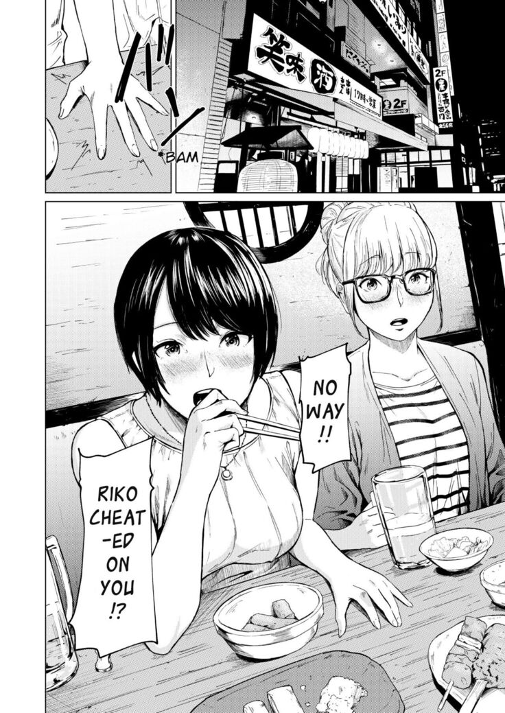 Uwaki to Honki