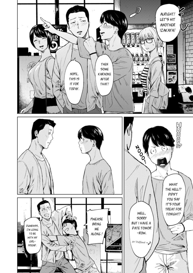 Uwaki to Honki