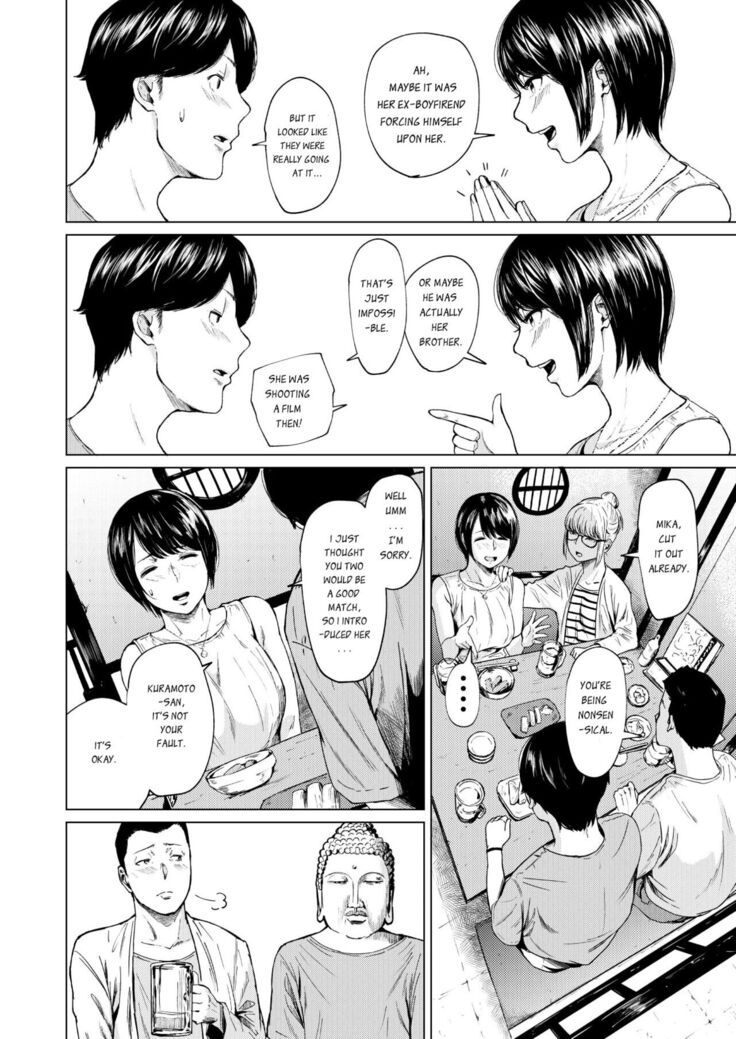 Uwaki to Honki