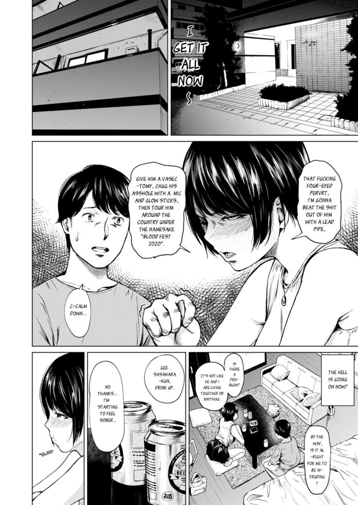 Uwaki to Honki