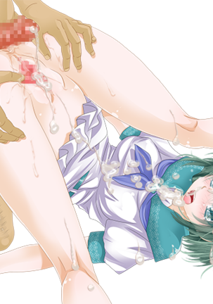 Majo Ikusei Gakuen Page #559