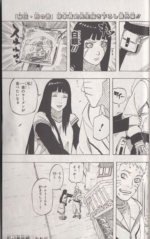 naruhina