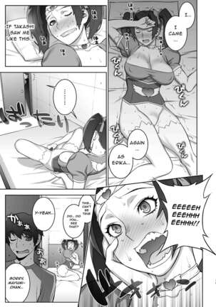 That time I saw my aunt masturbating in a cosplay she’s too old for - Page 18