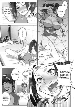 That time I saw my aunt masturbating in a cosplay she’s too old for Page #18