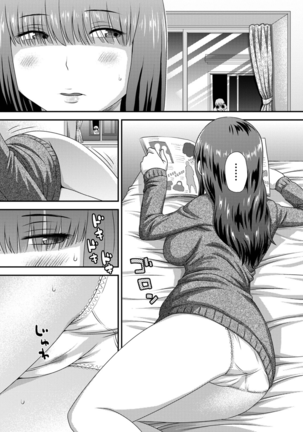 Nozoite Onatte - Peep masturbation Page #3