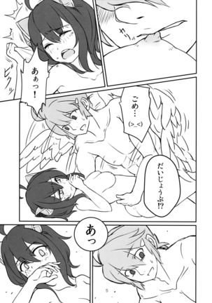 Image 2672195