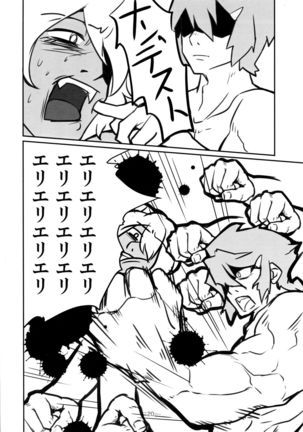Sweet Devil's Dream - Page 20