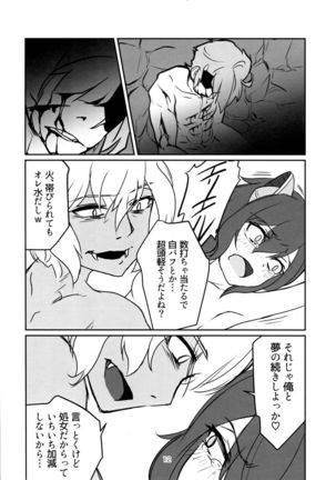 Image 2672204