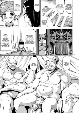 Dark Palace Inyoku no Kyuuden Page #5