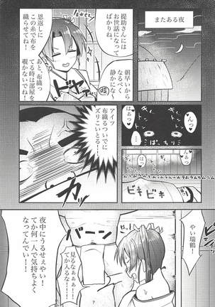 Image 5119497