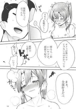 Image 5119499